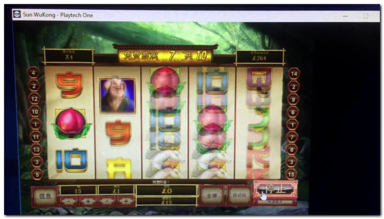 88 bWin Casino의 무료 카지노 스핀